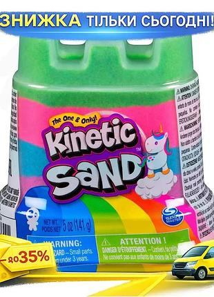 Ku кинетический песок kinetic universal fit sand разноцветный 141 г для детей творчество развлечения и uni2l_k