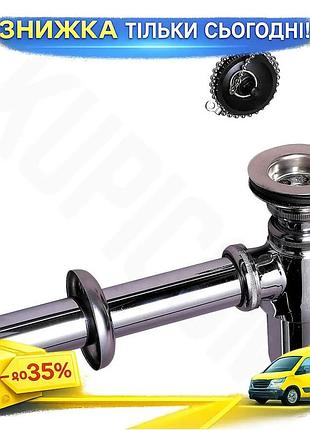 Ku сифон для раковины universal fit латунный с пробкой на цепочке 1¼"×ø32мм wirquin для ванной 50 мм г uni2l_k