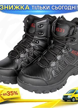 Черевики тактичні lesko gz706 black р.44 чоловічі військові на шнурівці демісезонні ku_21