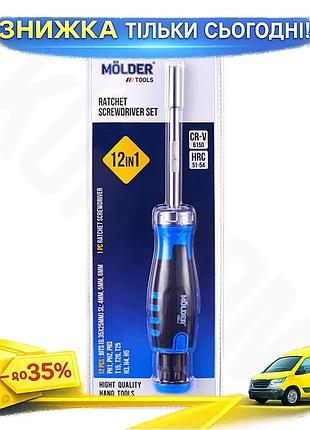 Ku реверсивная отвертка molder universal fit с 12 насадками универсальная викрутка для домашних и проф uni2l_k