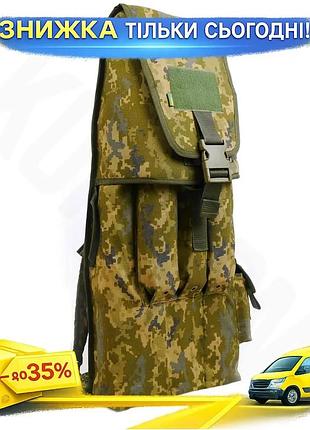 Тактический рюкзак рпг-7 пиксель для гранатометчиков с отсеками для боеприпасов. ku-22