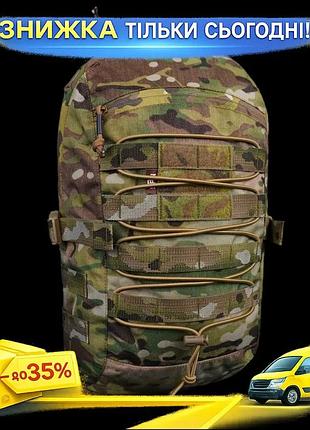 Рюкзак для гідратора mbm 10л multicam cordura 500d плечові лямки - 400х220х150мм легкий водонепроникний ku-22