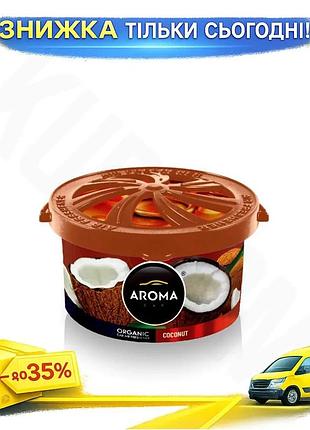 Ku ароматизатор aroma car universal fit organic гелевий 40g з ароматом зеленого чаю та кокосу освіжува uni2l_k