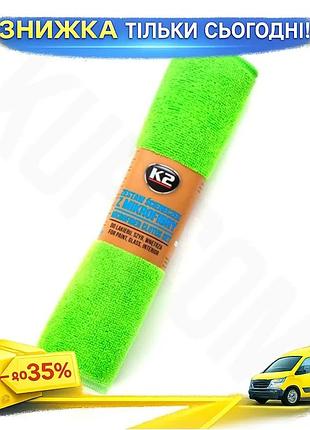 Ku набір серветок з universal fit мікрофібри k2 для автомобіля 30x35 см 4 шт. uni2l_k