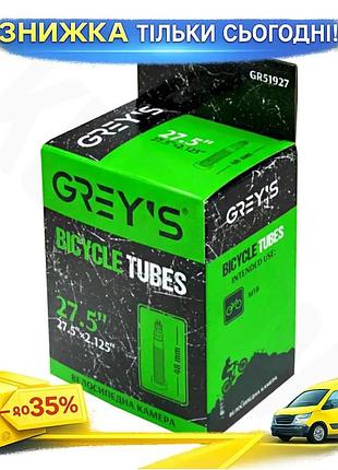 Ku камера для велосипеда universal fit grey's 27.5x2, 2/2,4 fv 48мм бутилова шина для гірського велоси uni2l_k