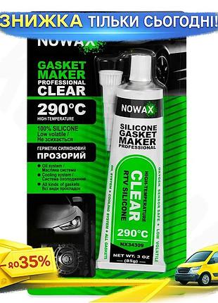 Герметик высокотемпературный nowax nx34309 85г 100% силиконовый для автомобилей ремонт прокладок гермети ku-22