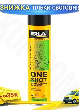 Ku нейтралізатор запаху та universal fit освіжувач повітря erla one shot 600мл для приміщень із запахо uni2l_k