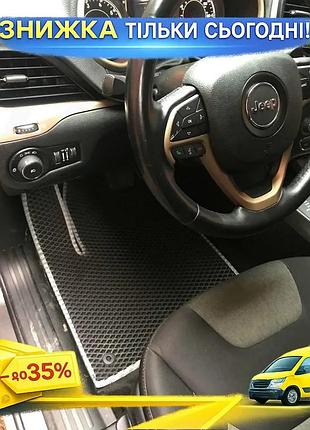Коврики eva черные для jeep cherokee kl 2013-2023 5 шт резиновый коврик для салона авто защиты от грязи ku-22