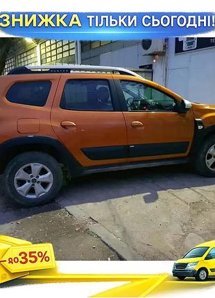 Молдинги v1 для dacia duster 2018-2024 4шт abs-пластик защитные накладки для авто тюнинга ku-22