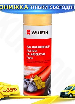 Ku серветка для протирання universal fit wurth штучна замша жовтий для авто ефективна вологопоглинаюча uni2l_k