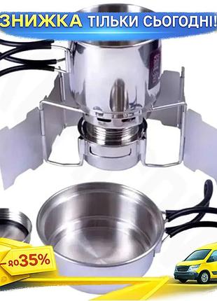 Туристический набор для приготовления пищи tatonka alcohol burner set спиртовая горелка из нержавеющей с ku-22