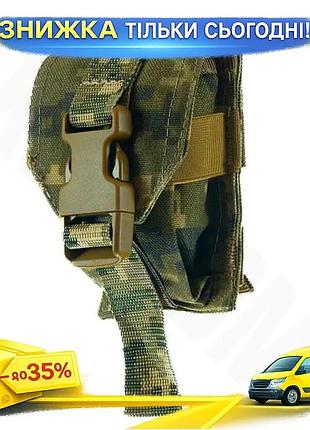 Подсумок для гранаты fam-tac пиксель универсальный molle/pals фастекс эластичные резинки 12см*8см*6с ku-22