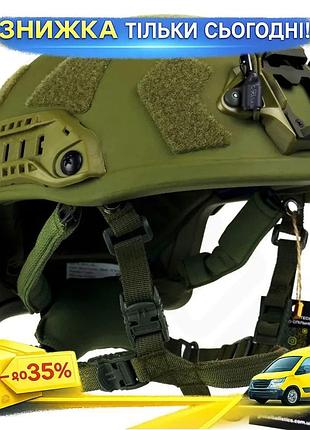 Захисний шолом fast hight cut nij iiia оливковий балістичний шолом для військовослужбовців захисна каска ku-22