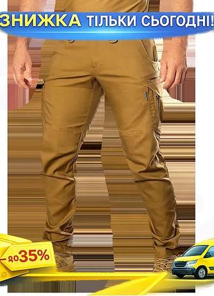 Ku штани camotec спартанець universal fit canvas койот тактичні еластичні для активного відпочинку та uni2l_k