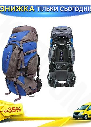 Ku рюкзак terra incognita universal fit discover 100 100l синий туристический рюкзак для походов и аль uni2l_k
