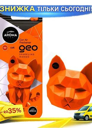 Ku ароматизатор aroma car universal fit geo cat сухой фруктовый для автомобиля освежитель воздуха с за uni2l_k