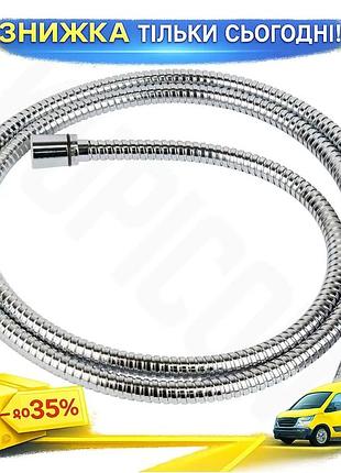 Ku шланг для душу universal fit хромований 200см corso з підшипником для ванної сантехнічний шланг для uni2l_k