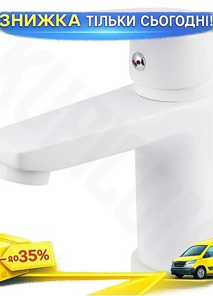 Ku змішувач для раковини universal fit aquatica ø35 литий на шпильці білий кран для ванної та кухні uni2l_k