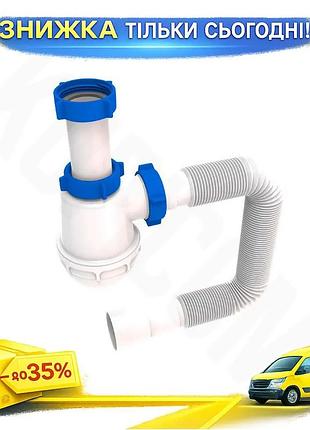 Сифон для кухонной мойки гибкий отвод 40 50 мм без выпуска для установки в кухне ku-22