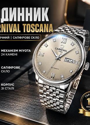 Часы мужские наручные carnival toscana механические с сапфировым стеклом для бизнеса и повседневного нош ku-22