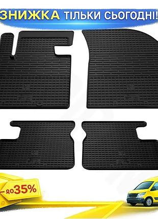 Килимки гумові stingray premium 4 шт для nissan micra k13 2011-2016 салонні килими захист від бруду ku-22