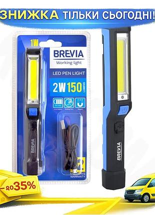 Фонарь инспекционный brevia led pen light 2w cob 150lm аккумуляторный для работы и домашнего использован ku-22