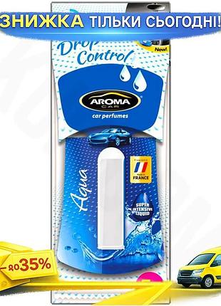 Ароматизатор aroma car drop control aqua 3307 для автомобилей освежитель воздуха для салона авто жидкий ku-22