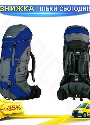 Ku рюкзак terra incognita universal fit titan 80l синий туристический рюкзак для альпинизма и походов uni2l_k