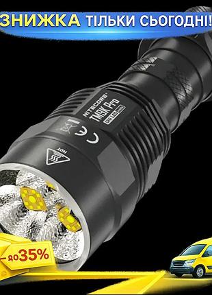 Сверхмощный фонарь nitecore tm9k pro 9900лм 510м тактический светодиодный фонарик для охоты и спасения ku-22