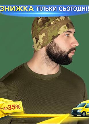 Ku шапка camotec watch universal fit cap демисезонная камуфляжная хлопчатобумажная шапка для активного uni2l_k