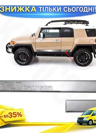 Комплект дверных молдингов toyota fj cruiser 2006-2014 тюнинг пластиковые самоклеящиеся молдинги для защ ku-22