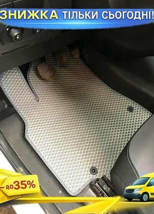 Килимки eva сірі передні та задні 5 шт для citroen berlingo 2008-2018 автохімія захист від забруднень ku-22