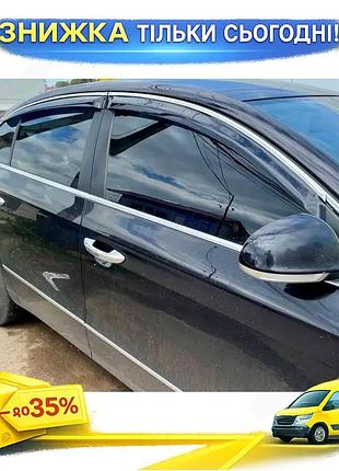 Ветровики с хром молдингом для volkswagen passat b7 2012-2015 4шт дефлекторы окон для защиты от дождя и ku-22