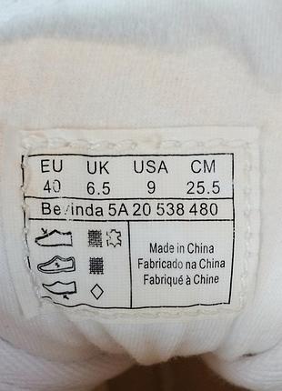 Кроссовки базовые gant bevinda 9