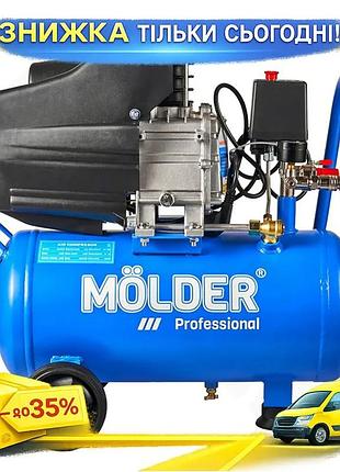 Компресор повітряний molder 20л 140л/хв масляний 1100вт для авто та роботи ku-22