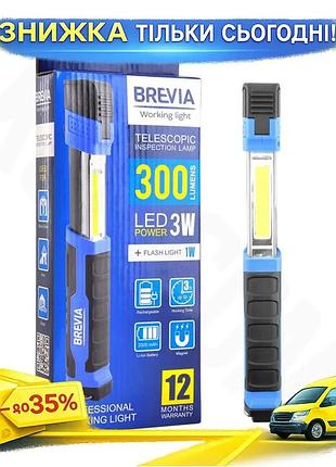 Телескопическая инспекционная лампа brevia led 3w cob 300lm 2000mah usb type-c фонарь для работы и ремон ku-22
