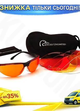Окуляри ducks unlimited ducab-1 shooting kit змінні лінзи anti-fog - стрілкові окуляри з 5 лінзами ku-22