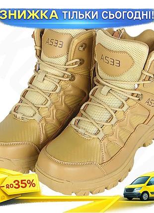 ©➀черевики тактичні lesko gz706 пісочні для чоловіків весна осінь військові похідні черевики зі шнурівкою ku-22
