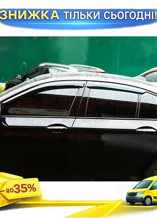 Вітровики sd для bmw 5 серія f-10/11/07 2010-2016 4 шт дефлектори вікон самоклейка захист від дощу ku-22