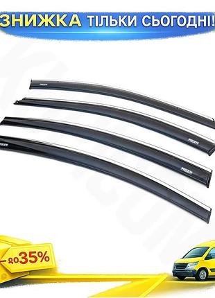 Ветровики с хромом niken для chevrolet cruze 2009-2015 4шт дефлекторы окон самоклейка защита от дождя ku-22