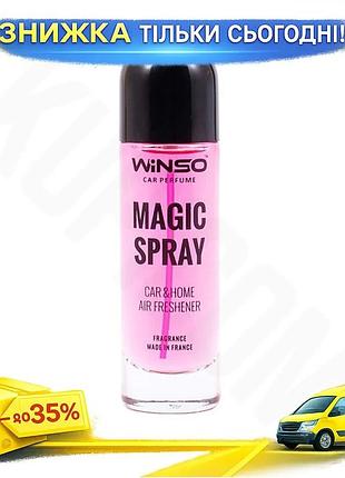 Ароматизатор воздуха winso magic spray 30мл винсо для автомобиля и дома освежитель воздуха для нейтрализ ku-22
