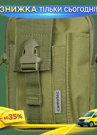 Подсумок camotec kid 3.0 компактный тактический органайзер для военных вещей с двумя отделениями ku-22