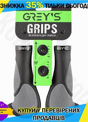 Ku грипсы руля grey's universal fit эргономичные с зональным покрытием для велосипеда 140мм резиновые uni2l_k