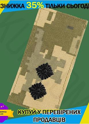 Ku погон на липучке universal fit camotec всу лейтенант пиксельная ткань для военных военный погон uni2l_k