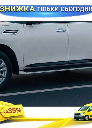 Молдинги чорні 4 шт для nissan armada 2016-2024 тюнінг накладки на двері захист від пошкоджень ku-22