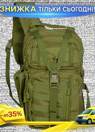 Рюкзак tactical city bag 20l со скрытым отделением для оружия стропами molle липучкой для патчей и пулер ku-22