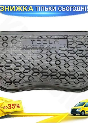 ©➀автомобильные коврики в багажник lesko для tesla model 3 2017-2022 черный коврик багажника водонепроница