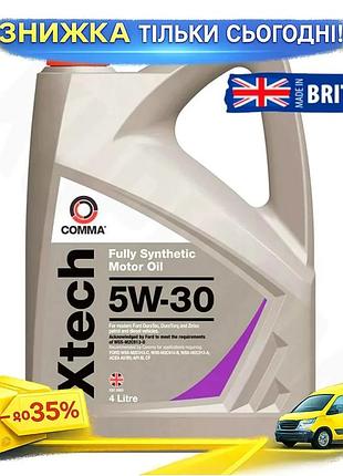 Моторное масло comma xtech 5w-30 4л синтетическое для ford duratec duratorq zetec экономия топлива смазк ku-22