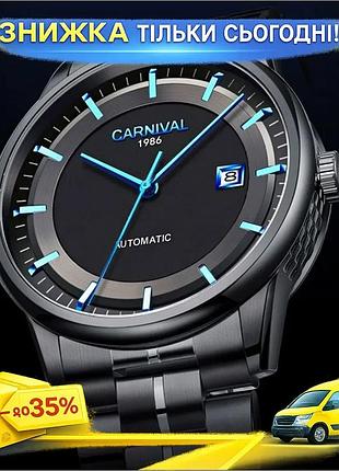 Годинник чоловічий carnival special механічний з японським механізмом miyota 41 мм чорний сталевий брасл ku-22