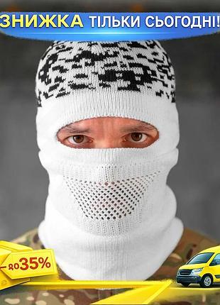 Тактична шапка-балаклава зимова біла піксель чорна 100% акріл універсальна для чоловіків та жінок ku-22